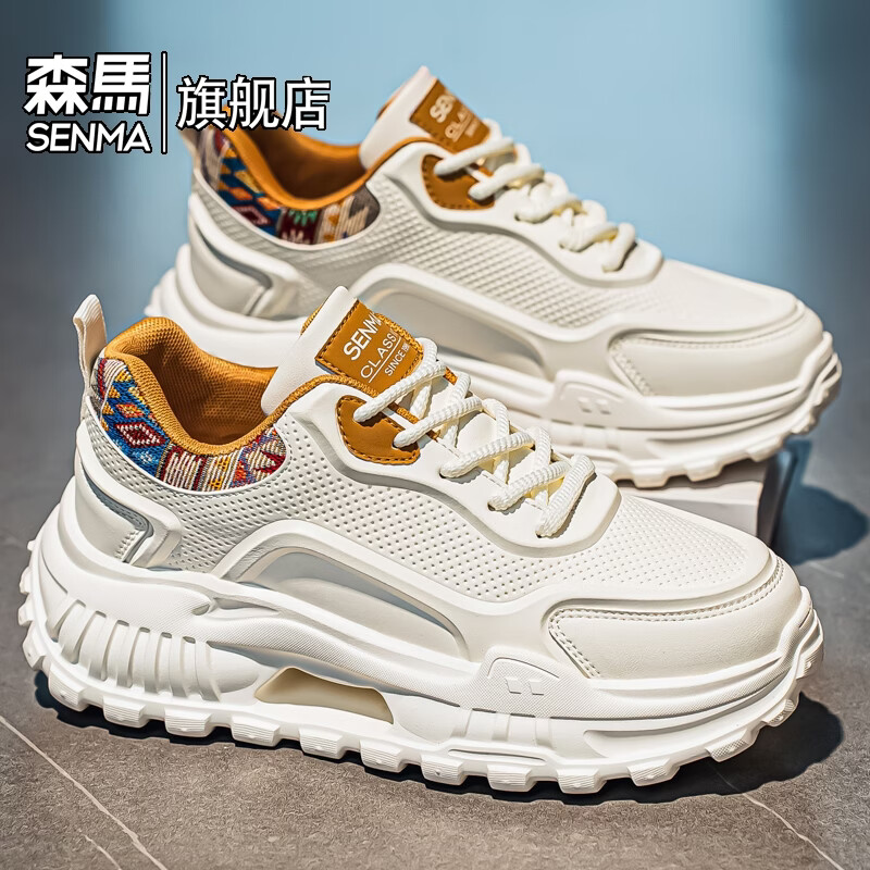 森馬男鞋2026新款春季潮流休闲跑步运动鞋青少年百搭港风厚底老爹潮鞋 白卡【基础款】 39 标准码数/现货秒发