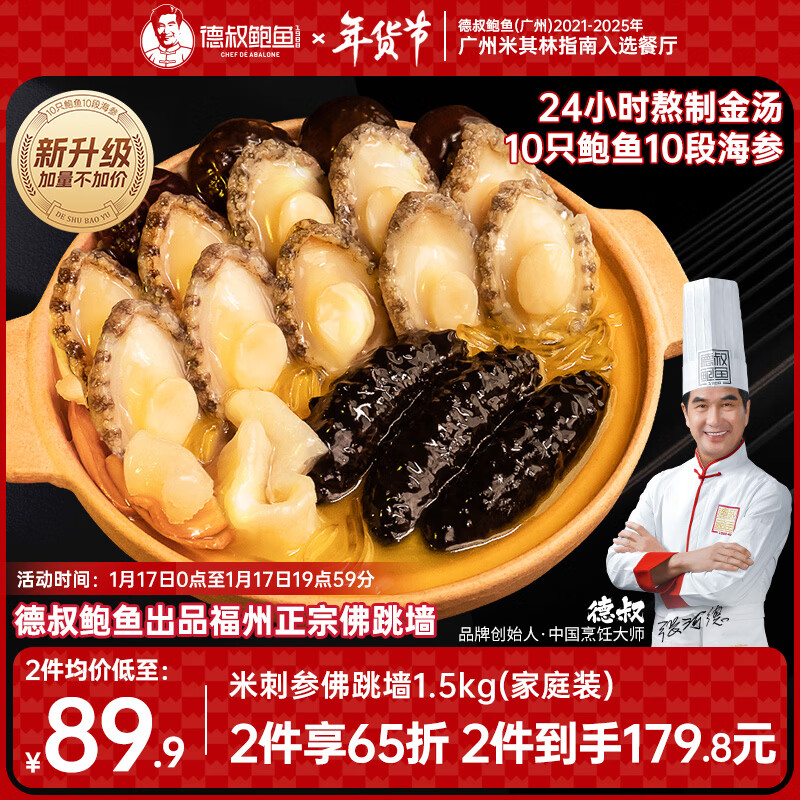 ���屫�����ڸ��ݽ�������ǽʮ��ʮ��1.5kg���μ��ȼ�ʳ��ҹ�������� 104.3Ԫ