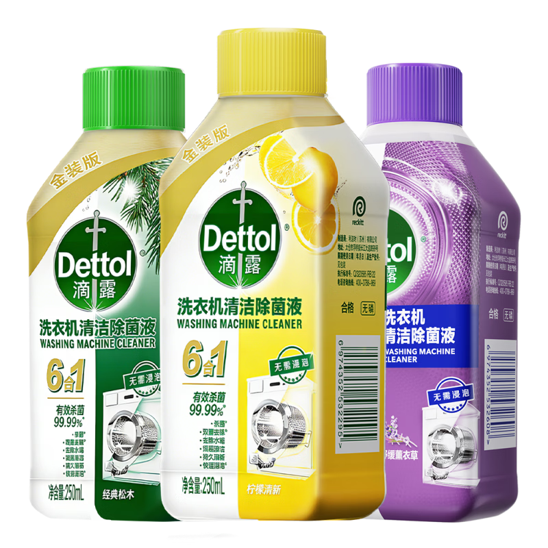 ���ڲ�������¶��Dettol��ϴ�»���ϴ��ǿ��ɱ������ɱ����Ͳ������������ݻ���250ml*3 188.79Ԫ��3��(��62.93Ԫ/��)