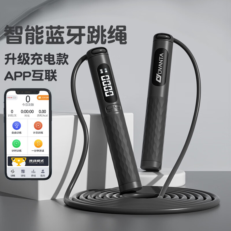 炫酷跳绳成人减肥儿童学生中考试健身燃脂比赛竞速运动专业轴承钢丝神 【长绳6.0】智连手机/蓝牙长绳-黑