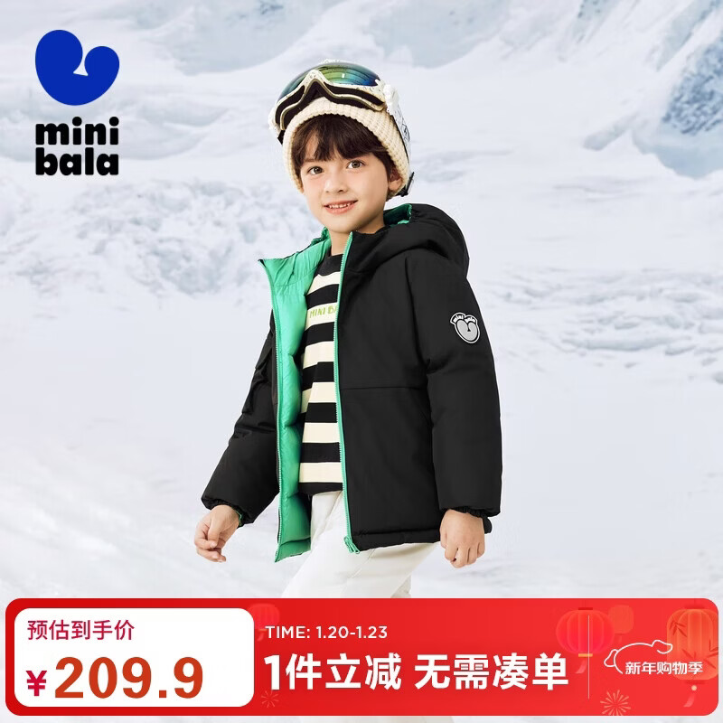 迷你巴拉【三防】冬季新款男女童双面穿羽绒服保暖羽绒外套