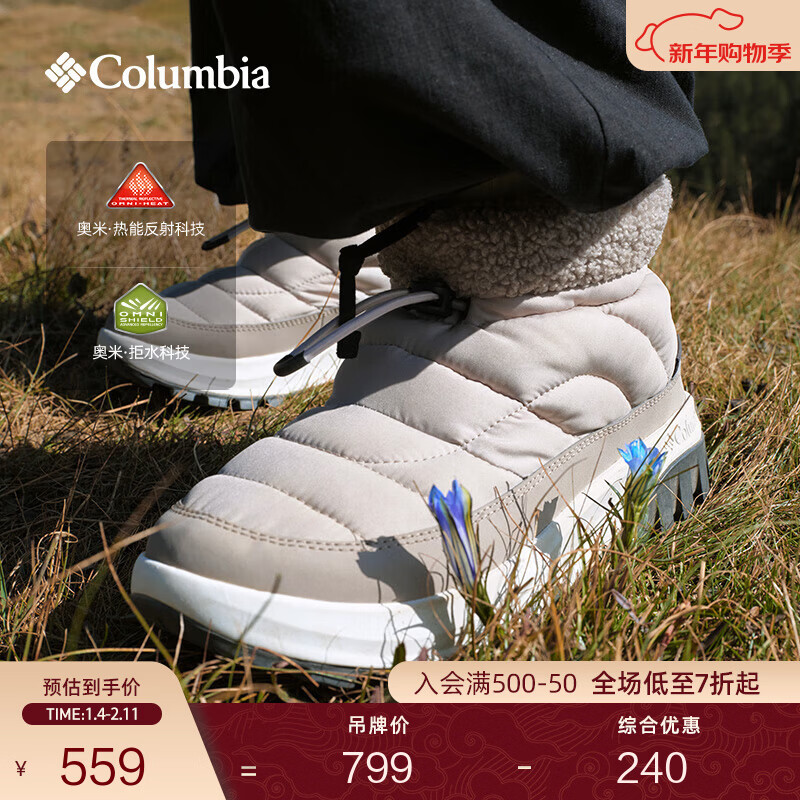 Columbia���ױ��ǻ���Ů�������ˮ��ˬ��ů�Ͱ���޶�ѥBL2938 096 ����ɫ 38 (24cm) 503Ԫ