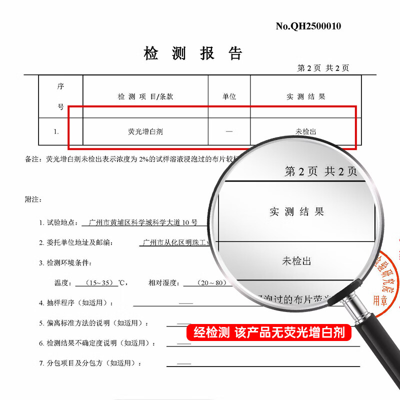 图 7