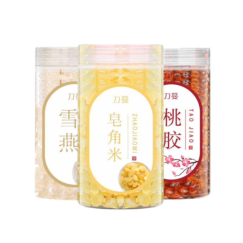 刀蔓桃胶雪燕皂角米组合 娇颜女神饮品组合煲甜汤炖煮花草茶罐装 桃胶+雪燕+皂角米 各 200g*1瓶