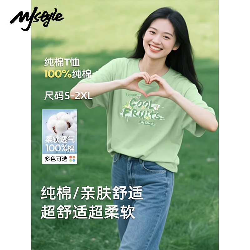 MJ STYLE纯棉宽松短袖T恤女2026春夏新款简约印花休闲慵懒风居家通勤上衣