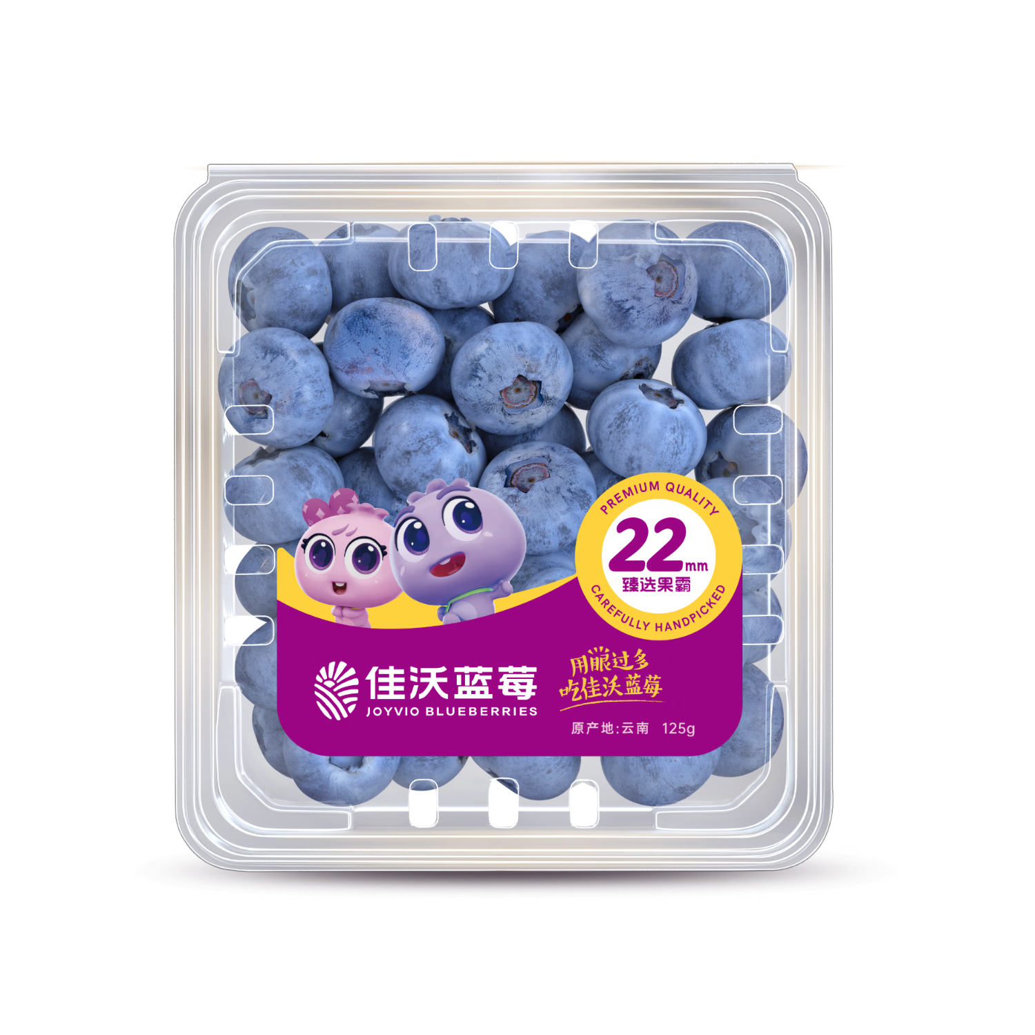 ���� POP���ϴ����ݮ���ް� 22mm+ 4��125g/�� ����ˮ��Դͷ 59.5Ԫ