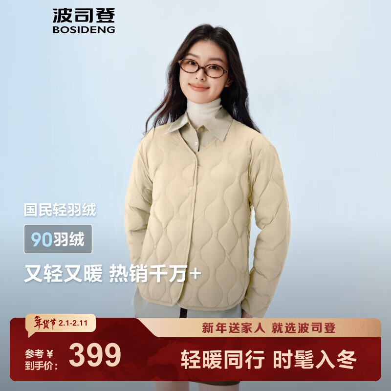 ��˾�ǣ�BOSIDENG��25���¿��ᱡ���޷�Ů�̿�90����������ڵ���«������B250131012 �������Ƽ�������ɫ7475 S 160/84A ����Լ100-110��