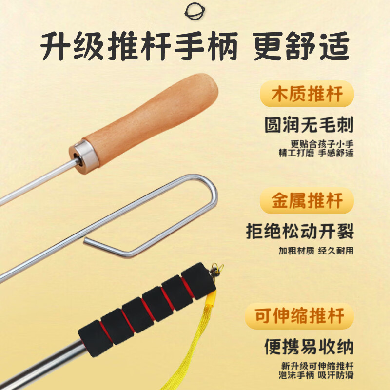 华铃铁环滚铁圈儿童实心滚铁环小学生推铁环风火轮80后怀旧玩具成人 实心加粗精钢 50cm-圆款【木质手柄推杆】