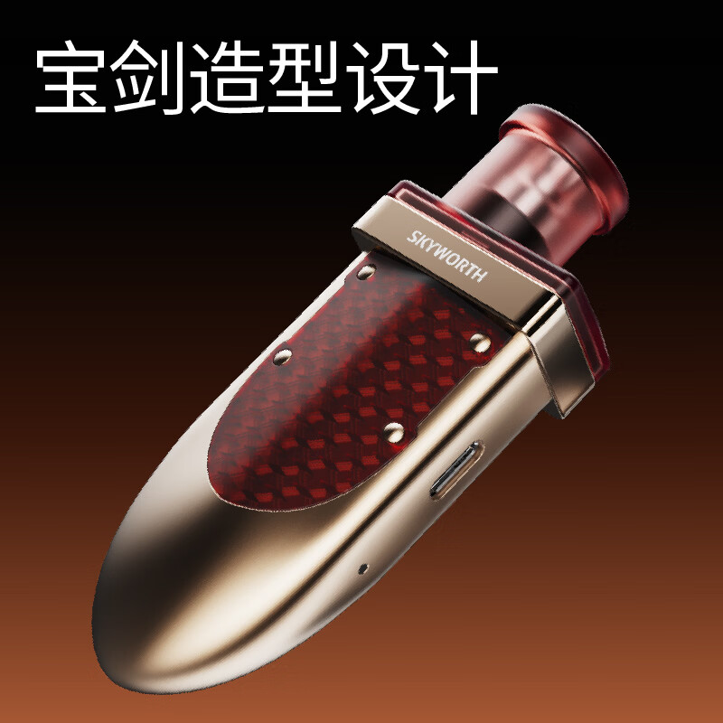 创维鼻毛修剪器电动修鼻毛器去鼻毛神器鼻孔清洁刮剪男士专用鼻毛器剃鼻毛剪男士情人节礼物 鎏光银【不伤鼻腔】