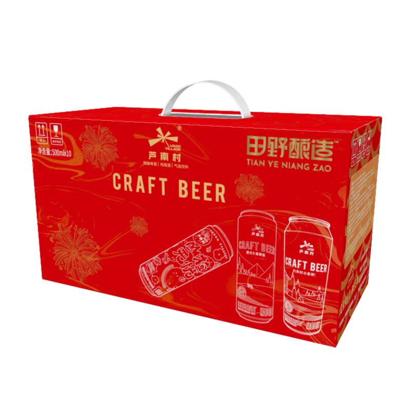 芦南村济南本地特色山楂自然发酵气泡饮料冰糖葫芦口味礼盒500ml*10罐