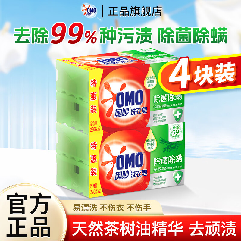 ����ϴ���� �������� ȥ����Ư ���������� 220g��4�� 10.9Ԫ