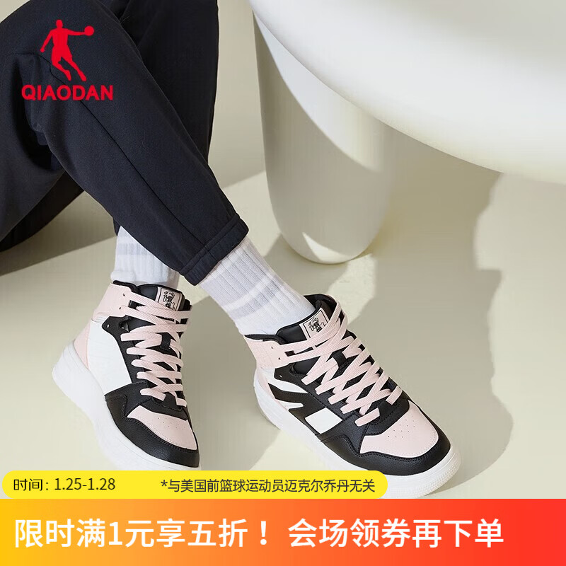 领5折会场卷 79元 乔丹 女鞋板鞋/革面小白鞋 - 线报酷