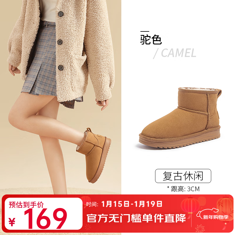 骆驼（CAMEL）雪地靴女冬季新款加绒保暖加厚棉鞋休闲懒人毛毛鞋 L23W275157驼色 38