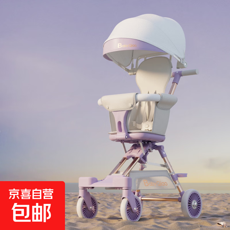 ���ڲ����������������۵��������Ӥ�����Ƴ����۵������ڴ����г���ͯɡ�� L1ǳ��+�׶�+����+����ɡ 179.55Ԫ