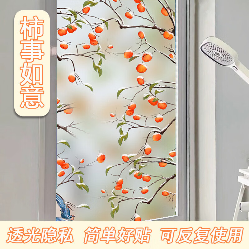 �ٽ��ۣ�����������ֽ���߹�ĥɰ��Ĥ ͸���͸�� �����������˽ 3D��ӡ���������⣩50cm��1m 1.89Ԫ����������