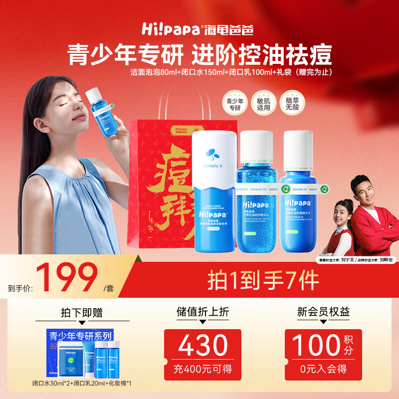 ����ְ������껤��Ʒѧ����Ů���ഺ��ϴ��������ͻ�����װ