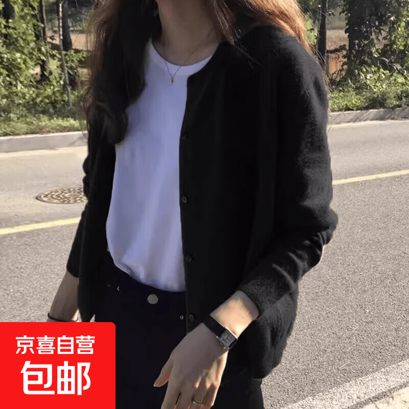 针织衫女秋冬新款小个子开衫外套宽松显瘦洋气毛衣可外穿百搭上衣 黑色 【宽松显瘦抗起球】 均码 【推荐80-140斤】