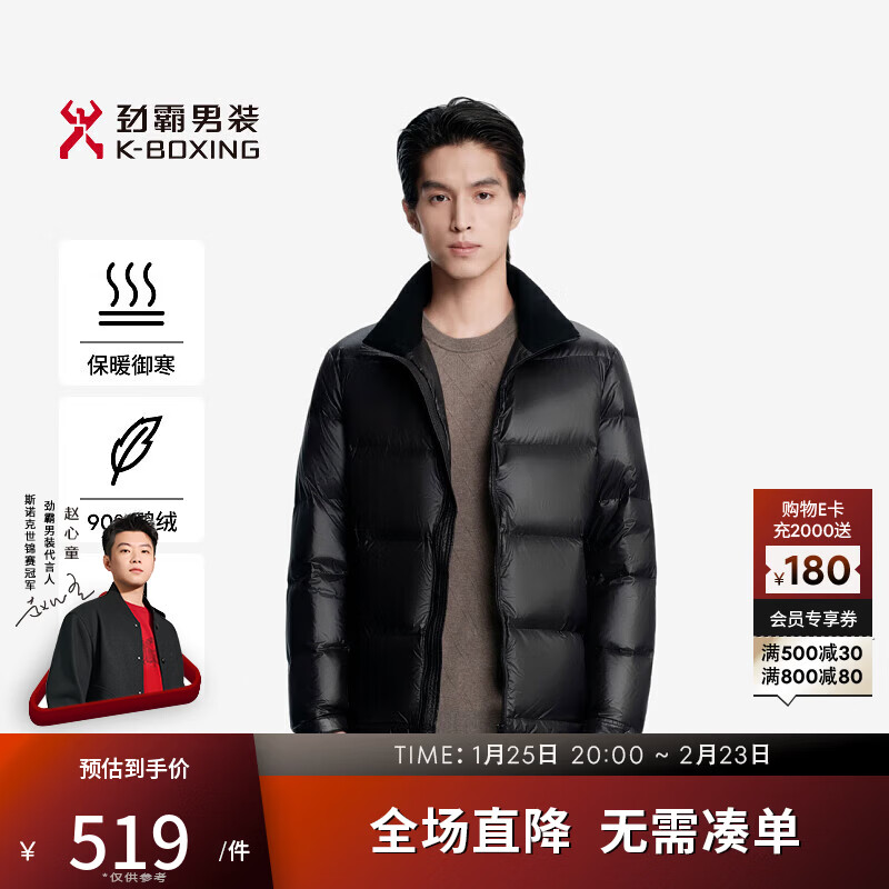 ������װ��K-Boxing���ﶬʱ���������ɶ̰��ѿ����޷�NRDN3207��ɫ2XL