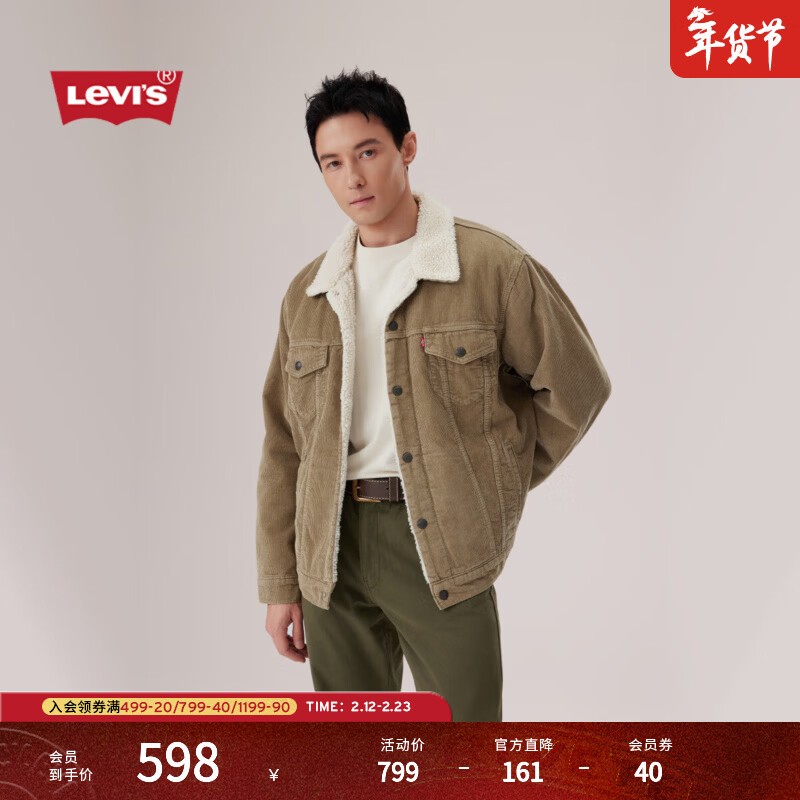 Levi's��ά˹25���ﶬ�¿���ʿ������ʽ����ʱ�е�о���������� ����ɫ S