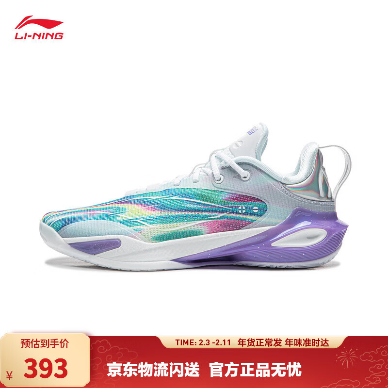 李宁闪击11丨篮球比赛鞋男鞋透气网面轻量高回弹篮球运动鞋 标准白/荧光星紫-57 43