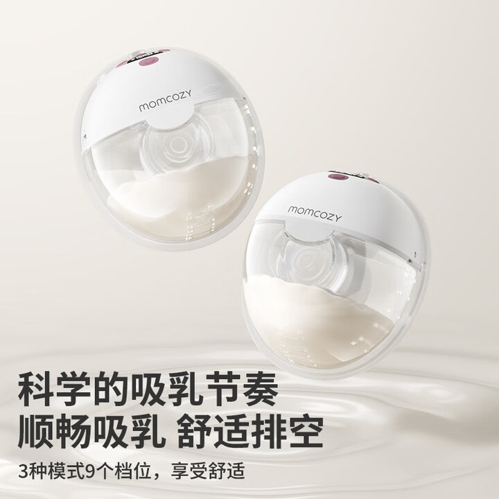 Momcozy便携电动吸奶器穿戴一体式集奶器 免手扶静音无痛双边集乳器M5 珊瑚红
