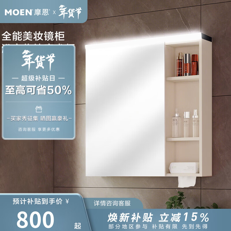 Ħ����MOEN��ɯ��ϵ��ԡ�����ܾ�����ױ������������������Ƴ�����ǽʽBC7506 500����ɯ������|��ױ��