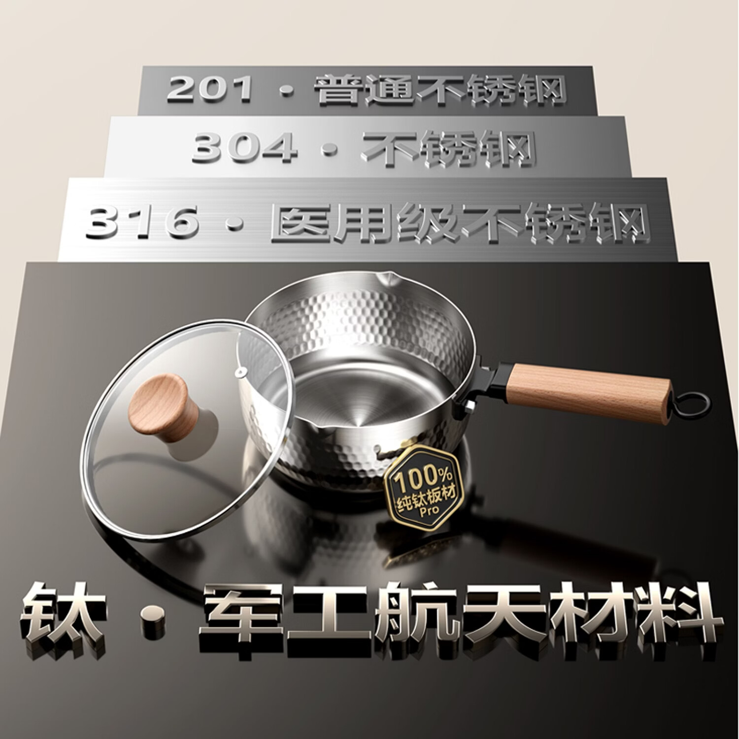 cookerbene纯钛Pro无涂层雪平锅小奶锅一人食煮泡面蒸煮一体宝宝婴儿辅食锅 20cm+不锈钢蒸笼
