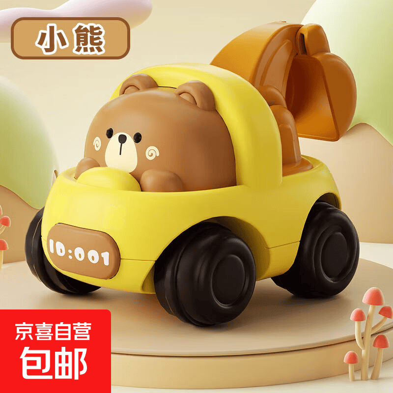 儿童卡通萌宠惯性滑行工程车小汽车模型耐摔挖掘机玩具车0-3岁 Q萌宠物车-挖掘车
