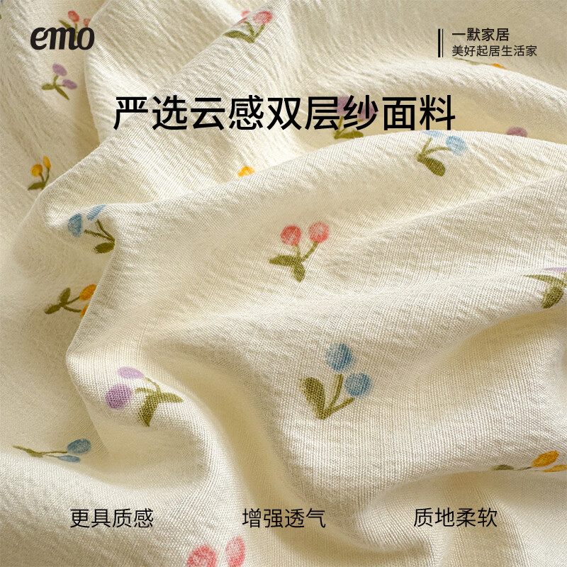 一默四件套被套床单床笠枕套A类可裸睡床上用品云感双层纱印花四件套 童话-樱桃布丁 2.0m 床单款 （被套200*230cm） 四件套