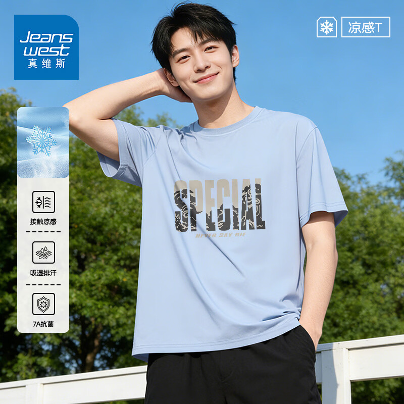 真维斯（Jeanswest）短袖T恤男凉感抗菌休闲圆领t恤通勤潮2026夏季户外设计感印花上衣 冰蓝 最特别的 M