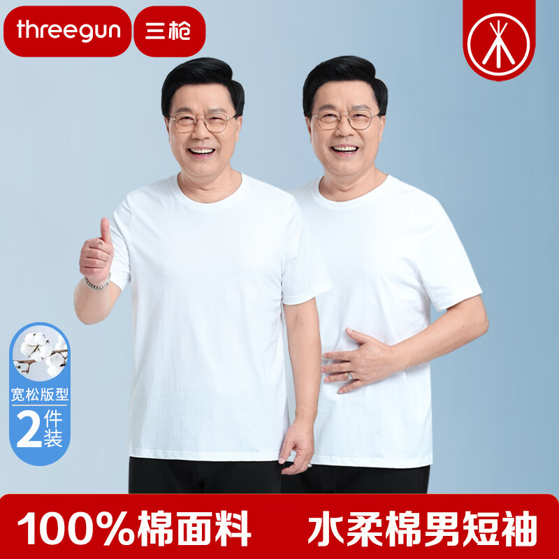 ��ǹ��2��װ����ͷ����ʿ�½����޵���Բ�����T���ļ��״�����к��� ��ʰ�+��ʰ� 100%�� 2XL 180���ʺ�����140-160�