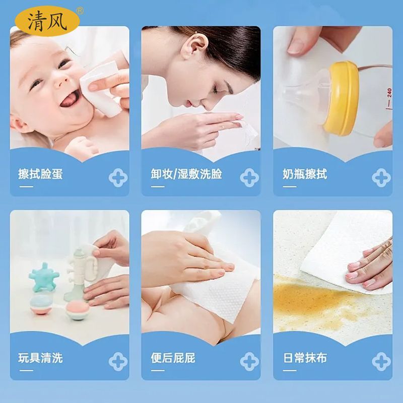 清风超厚家庭装棉柔巾洗脸巾 320克3包