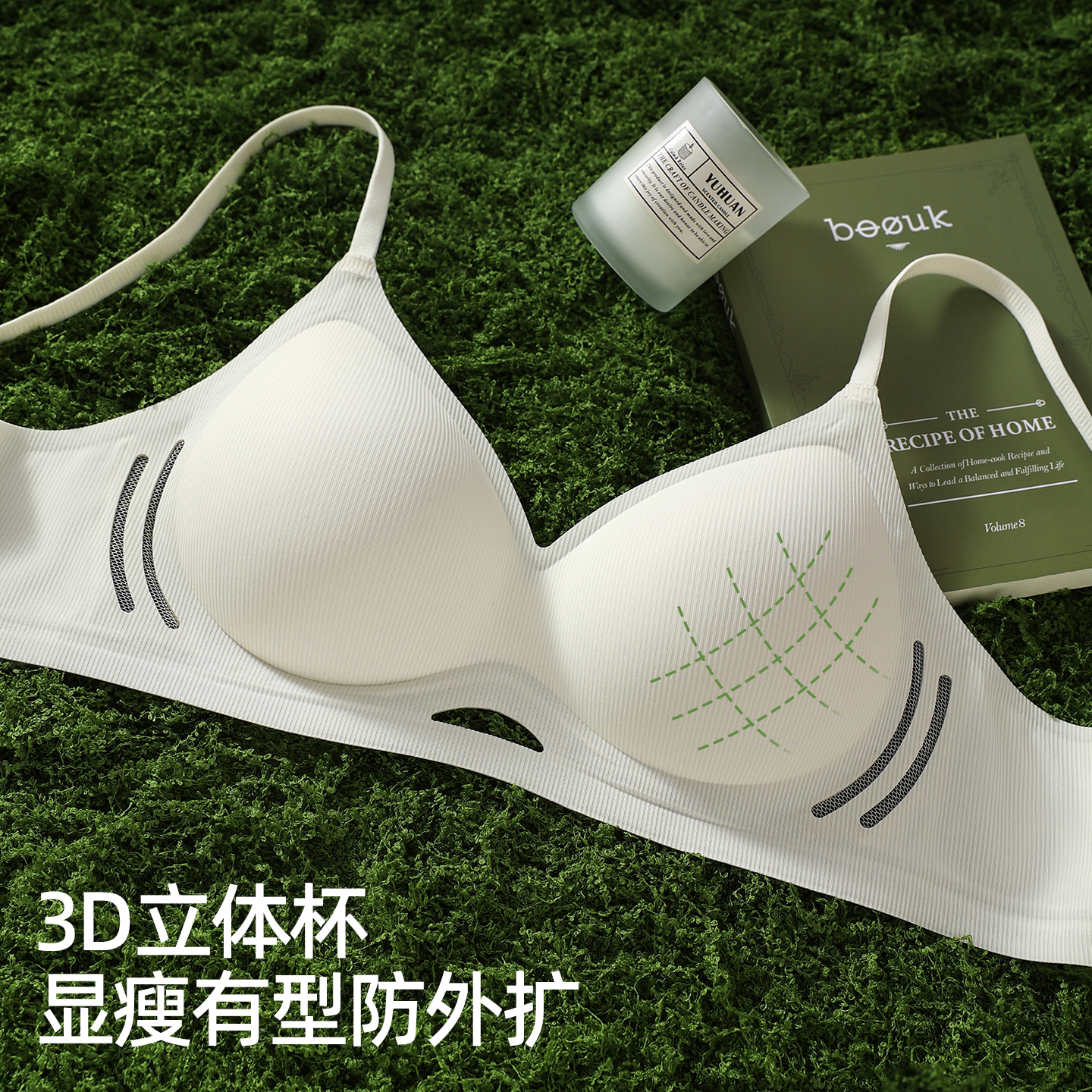 NW HAREM无痕内衣女小胸聚拢显大收副乳防下垂2026新款薄款舒适透气文胸罩 香槟白 L 码80AB/75C(建议105-120斤)