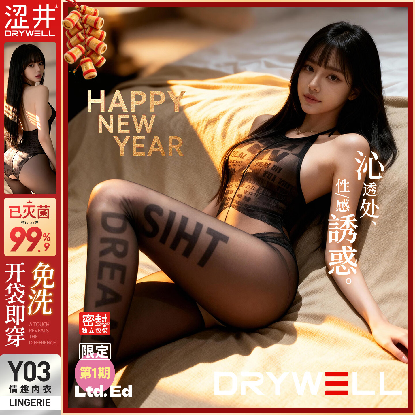 涩井情趣内衣性感房事战袍丝袜制服母犬sm羞耻大码大尺度情侣睡衣夫妻 【随机9件】高端情趣内衣盲盒香氛款 涩井官方直营旗舰店高档情趣内衣均码2026新款