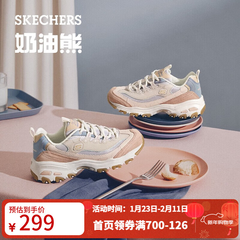 斯凯奇（Skechers）新年礼物奶茶熊秋冬女鞋熊猫老爹鞋透气休闲运动鞋厚底149238 玫瑰茶冻/ROS 37