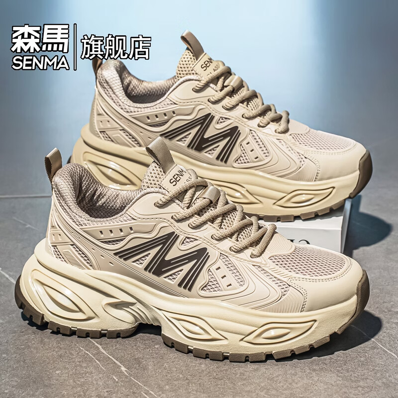 森馬男鞋2026新款春季青少年户外休闲跑步运动鞋男士厚底减震老爹潮鞋 卡其【基础款】 39 标准码数/现货秒发