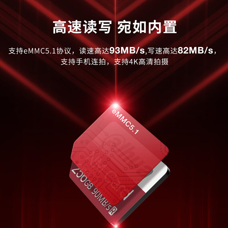 dahua（大华） NM卡 N100系列4K高速NM卡 nCARD 华为手机内存卡 256G 高速存储卡 大容量 128GB NM卡