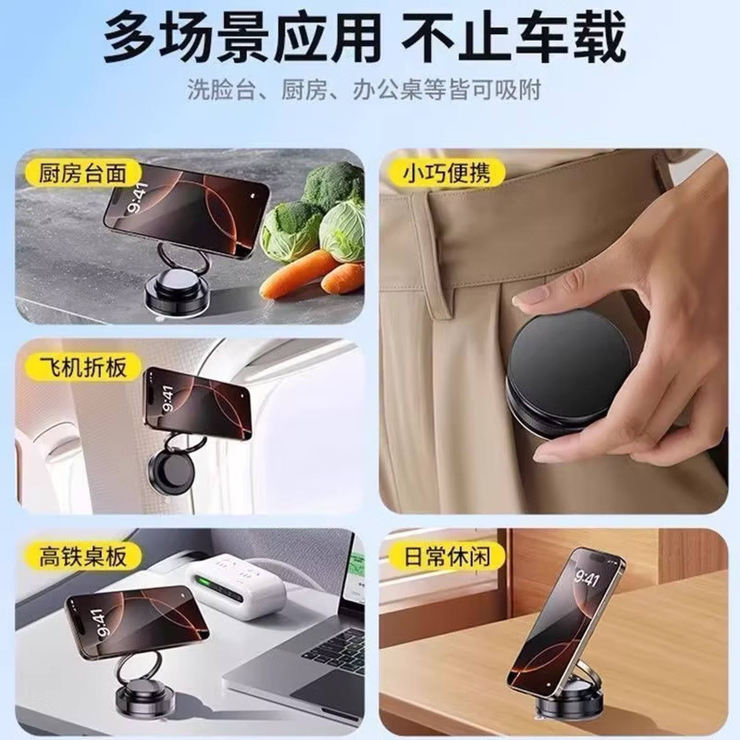 真空吸附车载手机支架2025新款纳米吸盘磁吸汽车导航专用车用支撑 一个