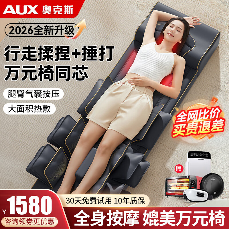 �¿�˹��Ħ�洲��ȫ���ɵ水Ħ�������ϰ�Ħ����๦�ܾ�׵�羱��������һ���������ҵ���綯���Զ����� ��2026������-�������������ߵ���+����ͬ������ �������˳����ְ������Ϲ����ŵ���������ߵ�ʵ��