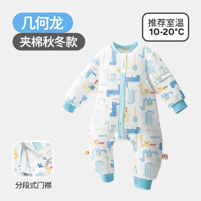良良（liangliang）婴儿睡袋春秋恒温分腿睡袋防惊跳儿童防踢被可拆袖 几何龙蓝-夹棉款【室温10-20℃】 3XL（建议身高110-125CM）