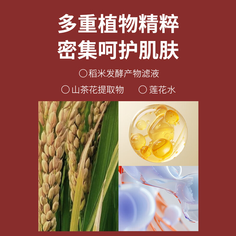 童颜纪厚脸皮修护面膜VC高光提亮脸膜舒缓维稳补水保湿敏感肌可用护肤品 童颜纪厚脸皮修护精华面膜一包 实发20片+1片到手21片