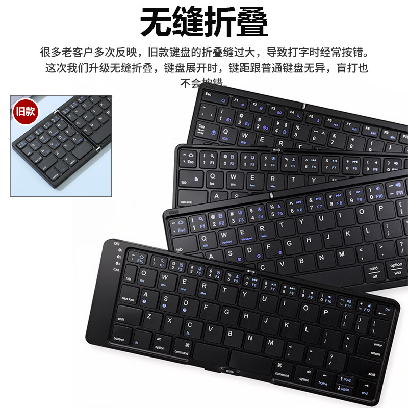 ANMV 蓝牙折叠键盘便携全尺寸办公无线鼠标套装 ipad平板MateXT手机Mac笔记本电脑数字键触控 【A909Pro非凡大师红】全尺寸键盘+蓝牙鼠标