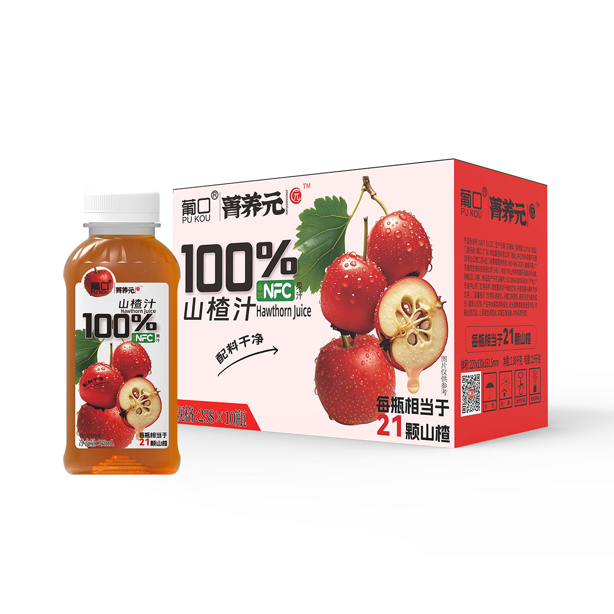 葡口100%果汁含NFC原汁0脂肪解腻饮料复合果汁青苹果沃柑石榴红葡萄汁 山楂汁238ml*10瓶 现货速发破损包赔