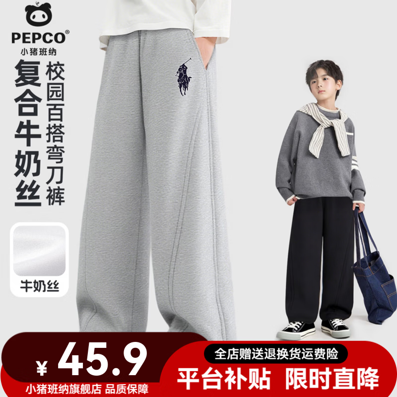 ���ڲ�����С��������ͯ�䵶ֱͲ��2026�����к����Ӷ�ͯ������ĥ�д�ͯ�׷��������� ���׷�������ĥ�������򡿻�ɫ/K������ 110 ���Ƽ�30-37� 214.5Ԫ��5��(��42.9Ԫ/��)