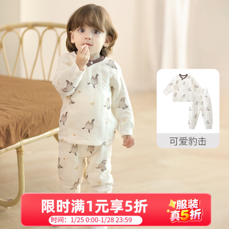 巴厘小猪宝宝秋衣秋裤夹丝加厚保暖男童睡衣女童秋冬分体衣服儿童内衣套装 可爱豹击 80