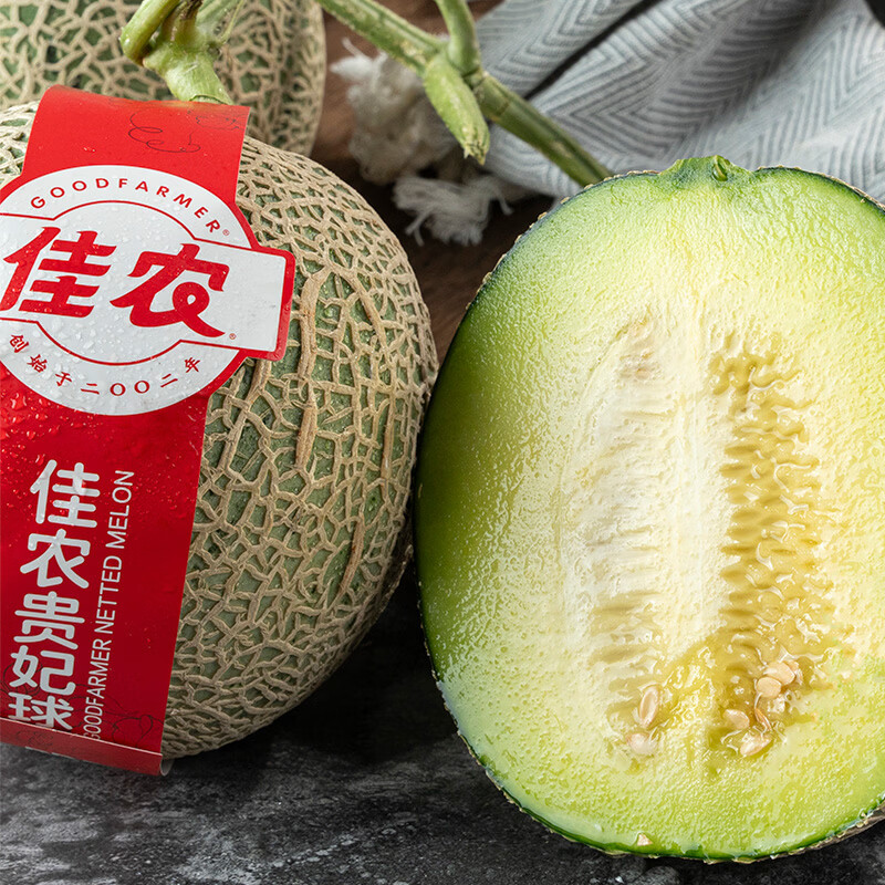 佳农贵妃球网纹瓜新鲜甜瓜清甜细腻多层次口感当季水果 4.5斤两枚装