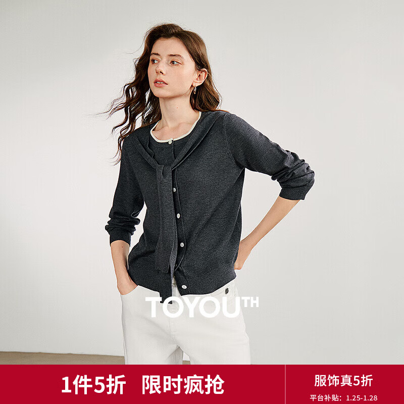 初语设计感撞色披肩假两件针织衫女2025秋季新款通勤羊毛衫上衣 灰色 M