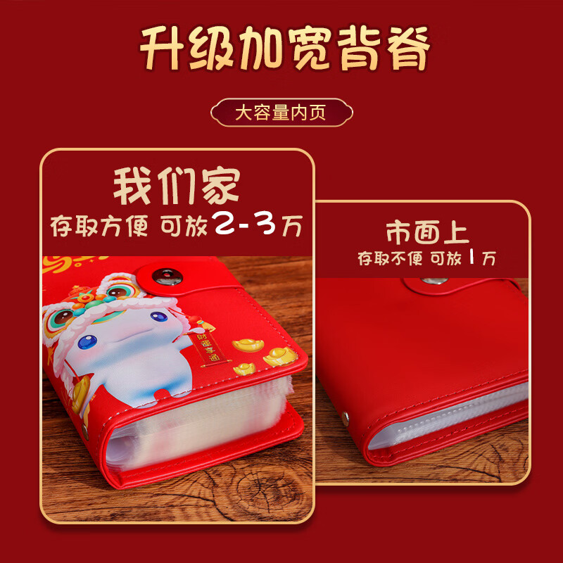 得业现金马年存钱本压岁钱钞纸币收藏册大容量理财钱夹 新年礼物存钱罐收纳袋攒钱存钱夹神器双面插袋 马上暴富【现金收纳册/可存2W】 拉链款+密码锁