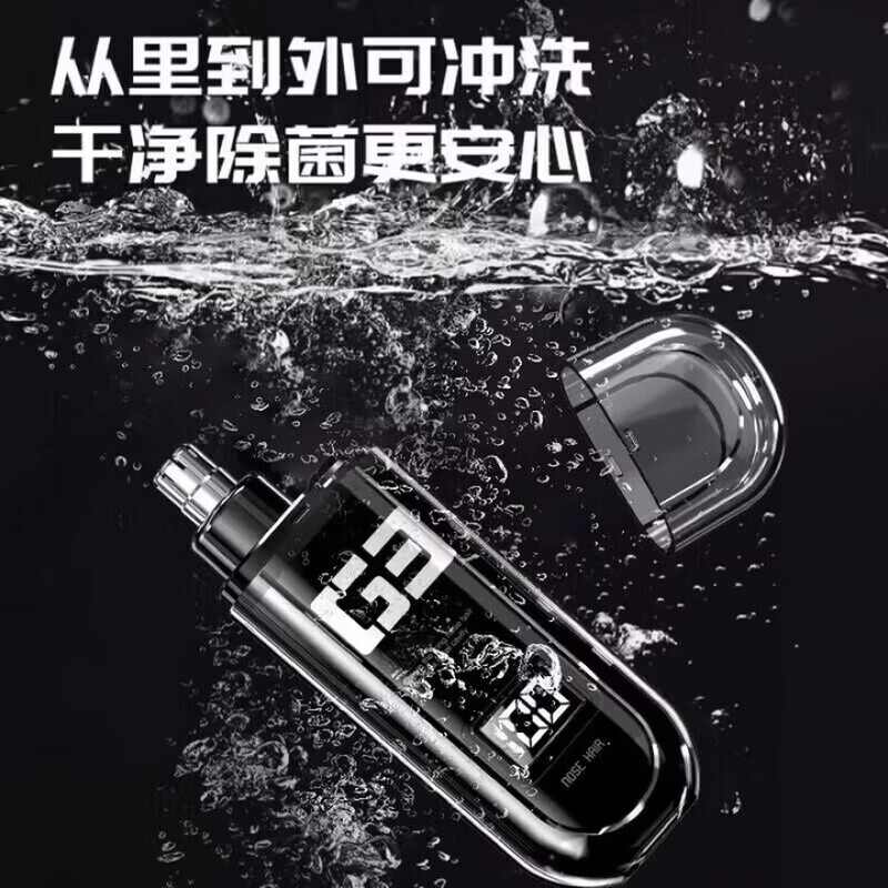 YUGO日本电动鼻毛修剪器耳鼻毛男士女士专用无痛可水洗旅行便携充电款 【珍珠白】旗舰数显-闪充款【送防尘盖+毛刷+充电线】