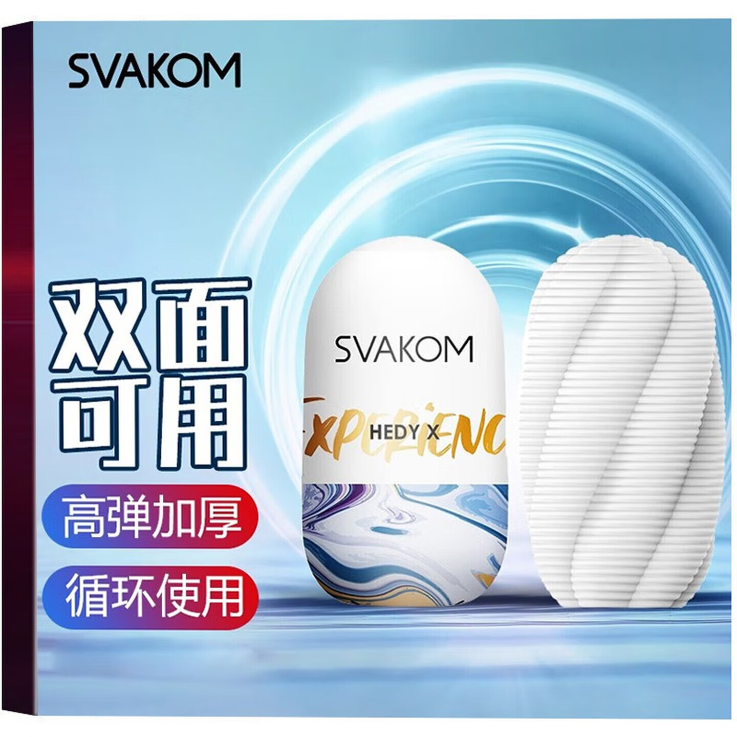 謎姬飛機(jī)杯套自慰蛋隱私小型隱蔽便攜式男生隱藏宿舍玩具男性用品解決 隱形赫蒂驚艷工具外出情趣上班穿偽裝內(nèi)褲戀足控可穿戴 一次性手動(dòng)打絲襪迷你擼蛋外觀發(fā)泄自用安慰器神器解壓